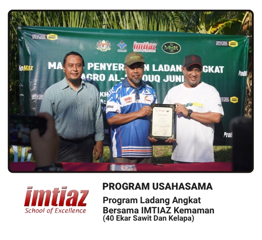 ProbiomaxWebfont68-ezgif.com-png-to-webp-converter