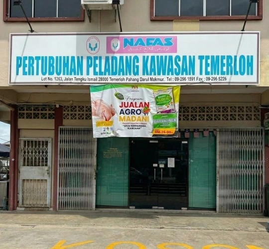 GambarkedaiinputPahang-ezgif.com-png-to-webp-converter