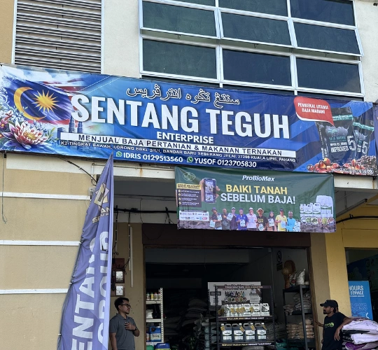 GambarkedaiinputPahang38-ezgif.com-png-to-webp-converter
