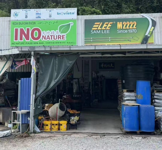 GambarkedaiinputPahang40-ezgif.com-png-to-webp-converter